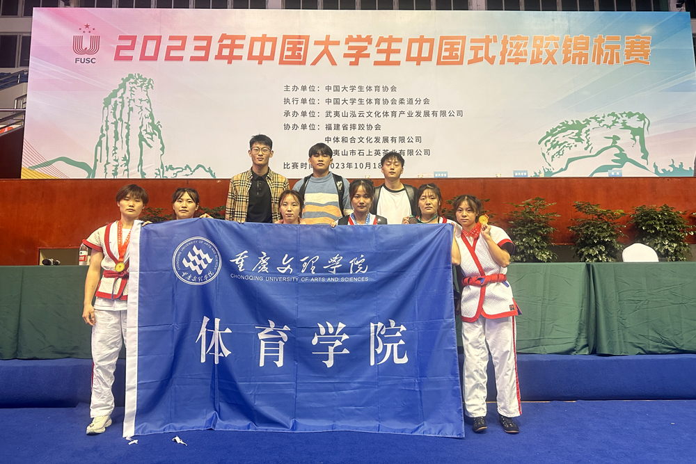 QHFD_1698051687633056513.jpg 20231023zgssjhj.jpg