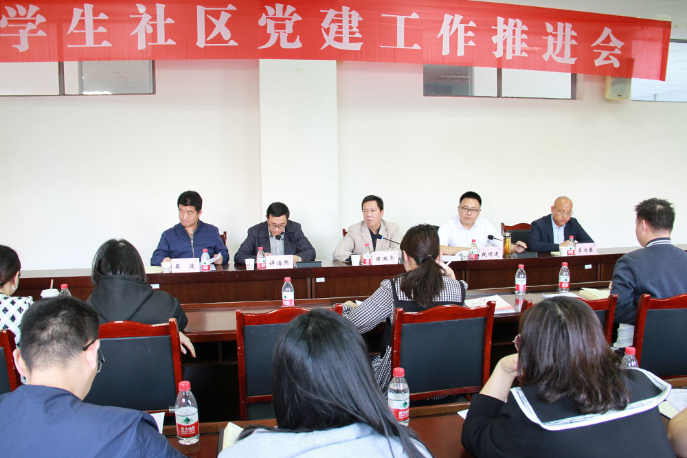 AkxC_1698197000927000885.jpg 20231020xssqdjtjh1.jpg