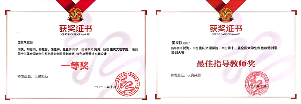 fRVJ_1698406709189016238.jpg 20231020lyxyhj3.jpg