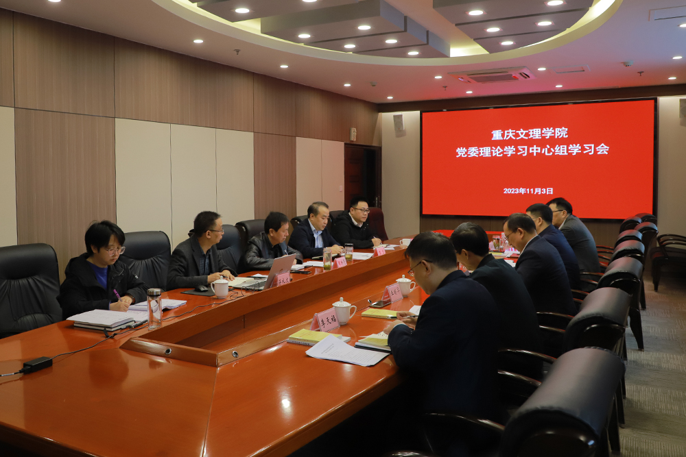 Ajnx_1699009068002030918.jpg 20231103dwzxzhxx2.jpg