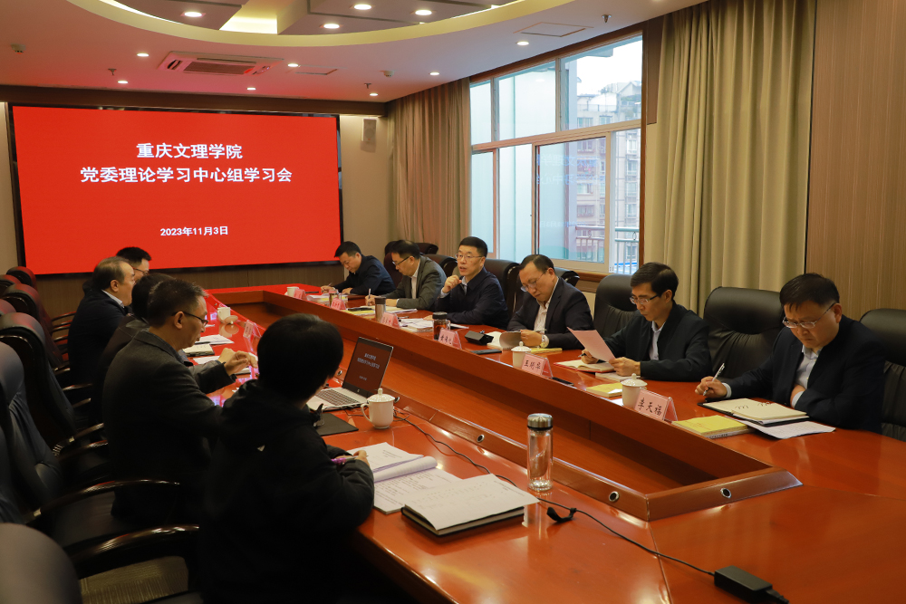 lMkw_1699008996152016732.jpg 20231103dwzxzhxx3.jpg