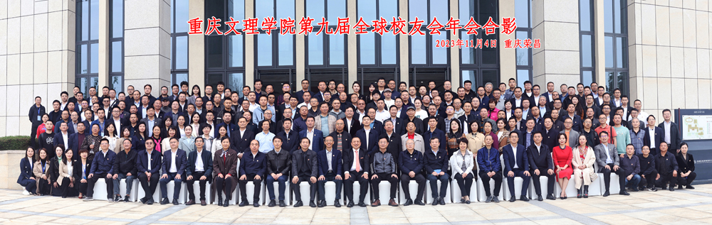 TIaG_1699356746126044113.jpg 20231104xynh12.jpg