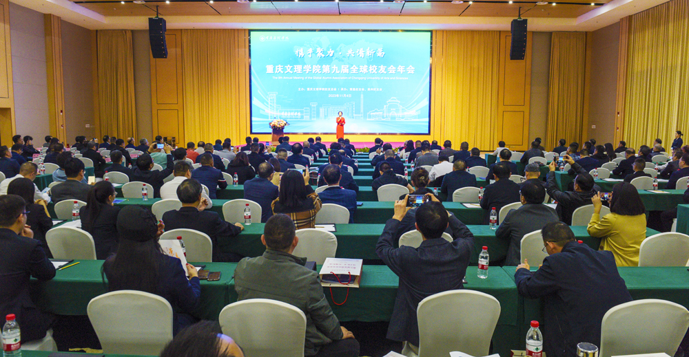 YZbP_1699353837398040516.jpg 20231104xynh1.jpg