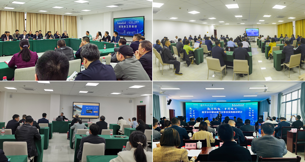 yGKZ_1699354658585092059.jpg 20231104xynh10.jpg