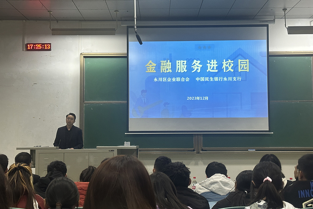 oyPt_1701744873624018757.jpg 20231203sqfzp1.jpg