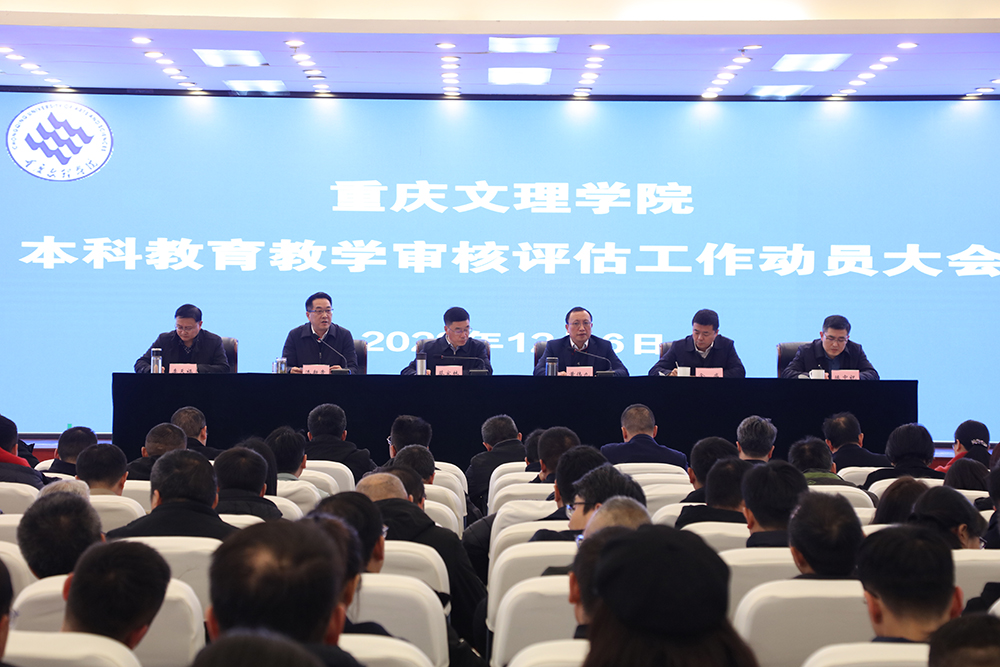 wAfp_1701877350604045699.jpg 20231206pgdyh1.jpg