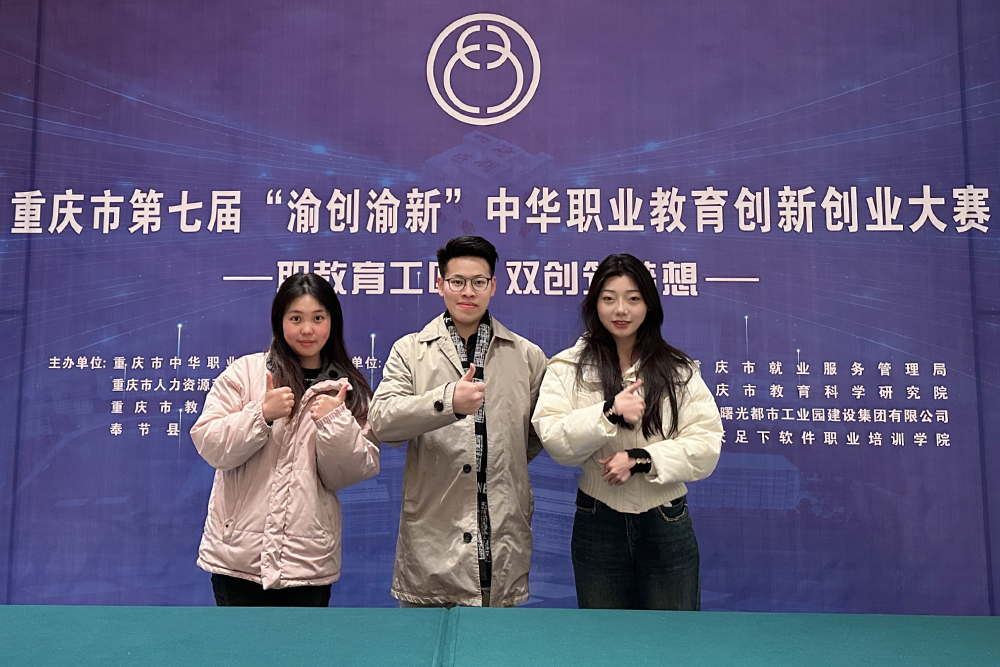 aVcG_1702981481439003186.jpg 20231218ycyxhj3.jpg