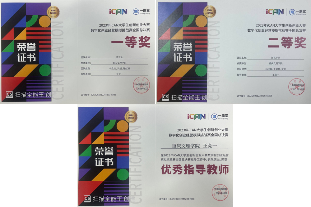 yQiv_1702981902646042960.jpg 20231219qgdshj1.jpg