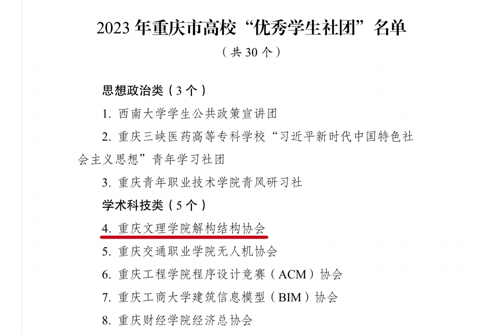 aGZX_1703059168381092847.jpg 20231219jgxhhj.jpg