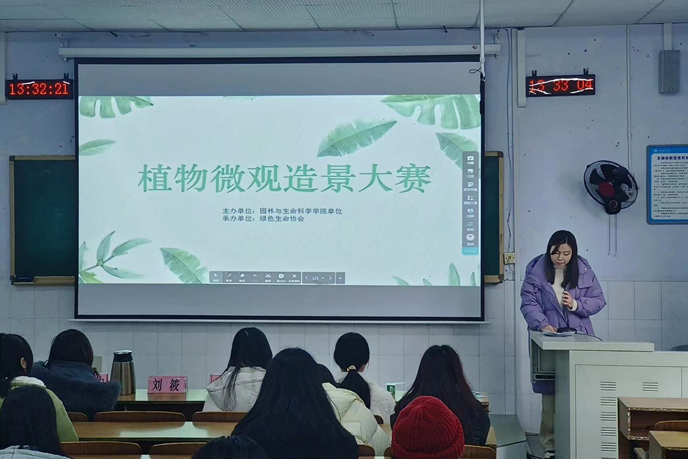 GYNH_1703300421573072002.jpg 20231221wjgzjds1.jpg