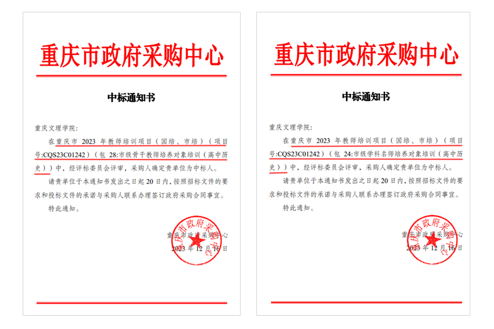 srWe_1703301983502064066.jpg 20231223gpspxmzb.jpg