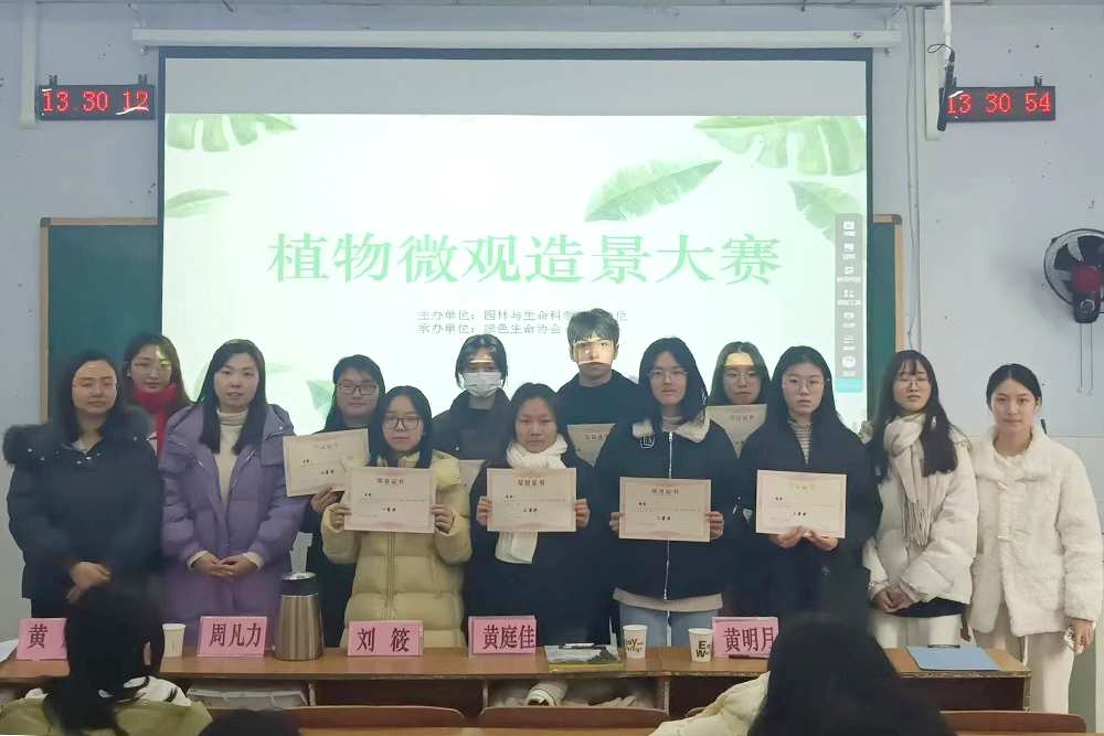 vGnF_1703300445395028588.jpg 20231221wjgzjds3.jpg