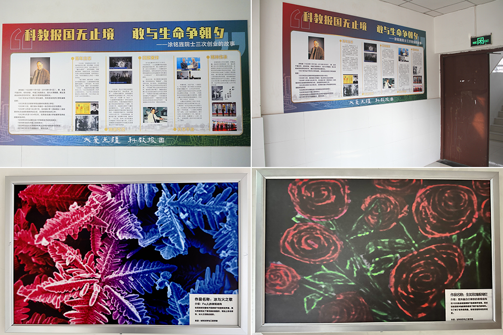 eubg_1703583287954004441.jpg 3-材料.jpg