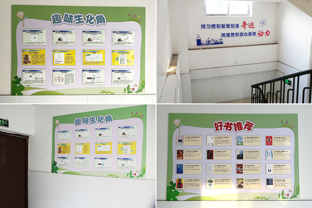 mRqu_1703583310488073591.jpg 3-药学院jpg.jpg