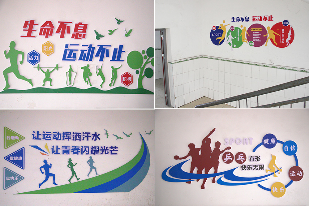 ukBY_1703583110634055647.jpg 2-体育.jpg