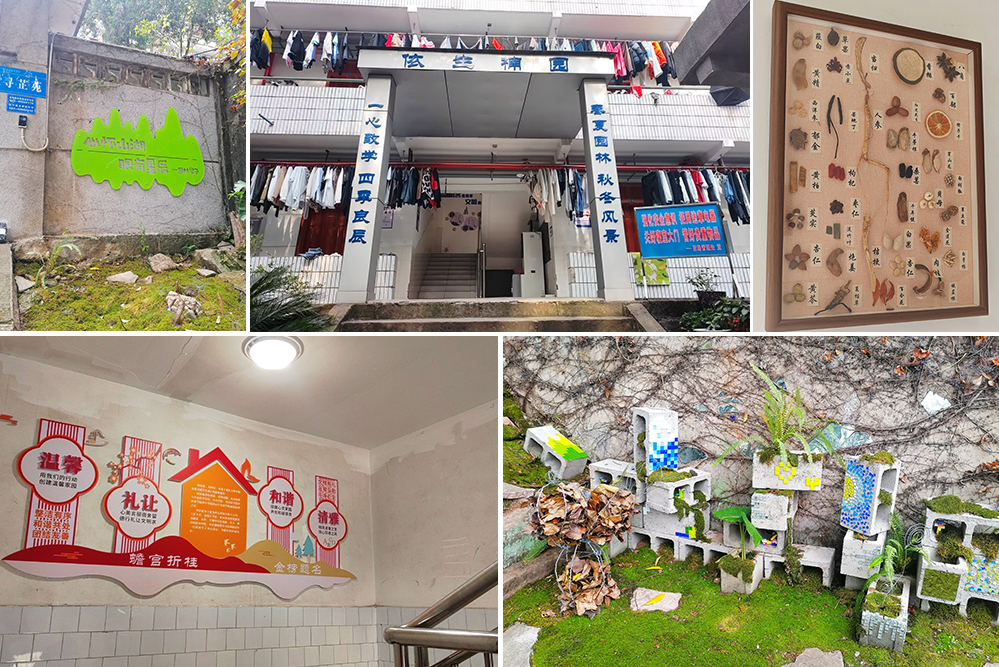 QKFX_1703661806259096747.jpg 4-园林.jpg