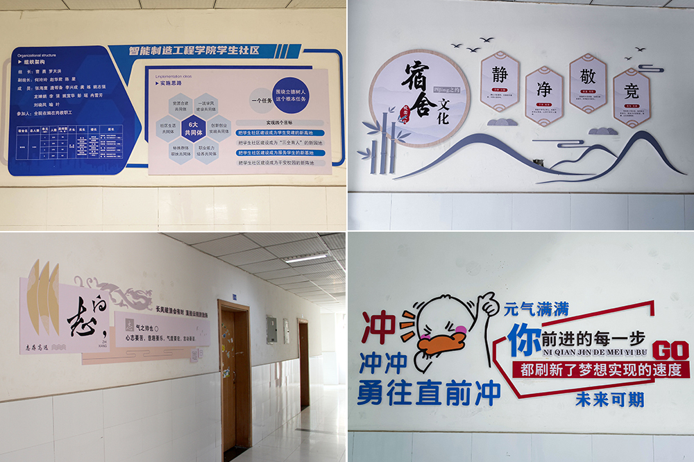 SDkJ_1703647944890019101.jpg 3-智能制造.jpg