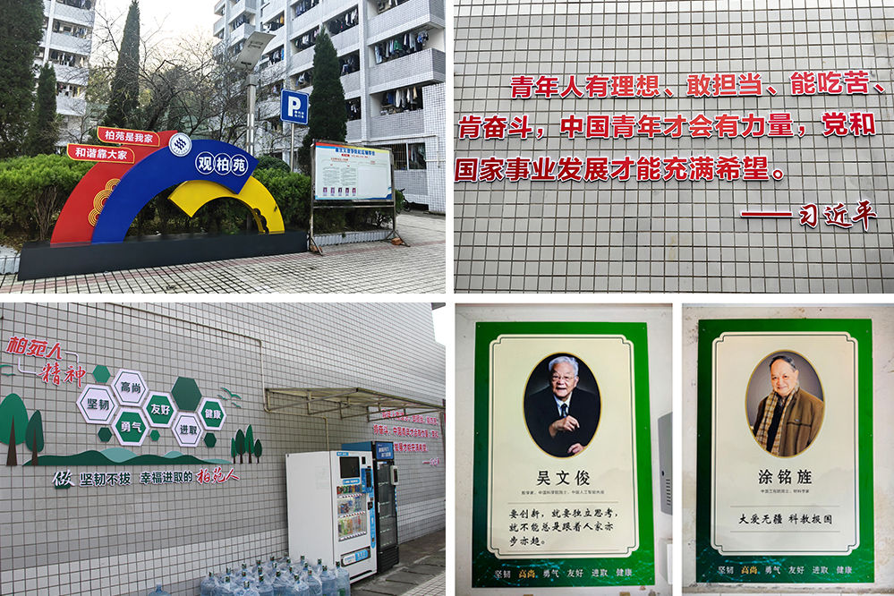 WMDg_1703649348687079016.jpg 2-人工智能.jpg