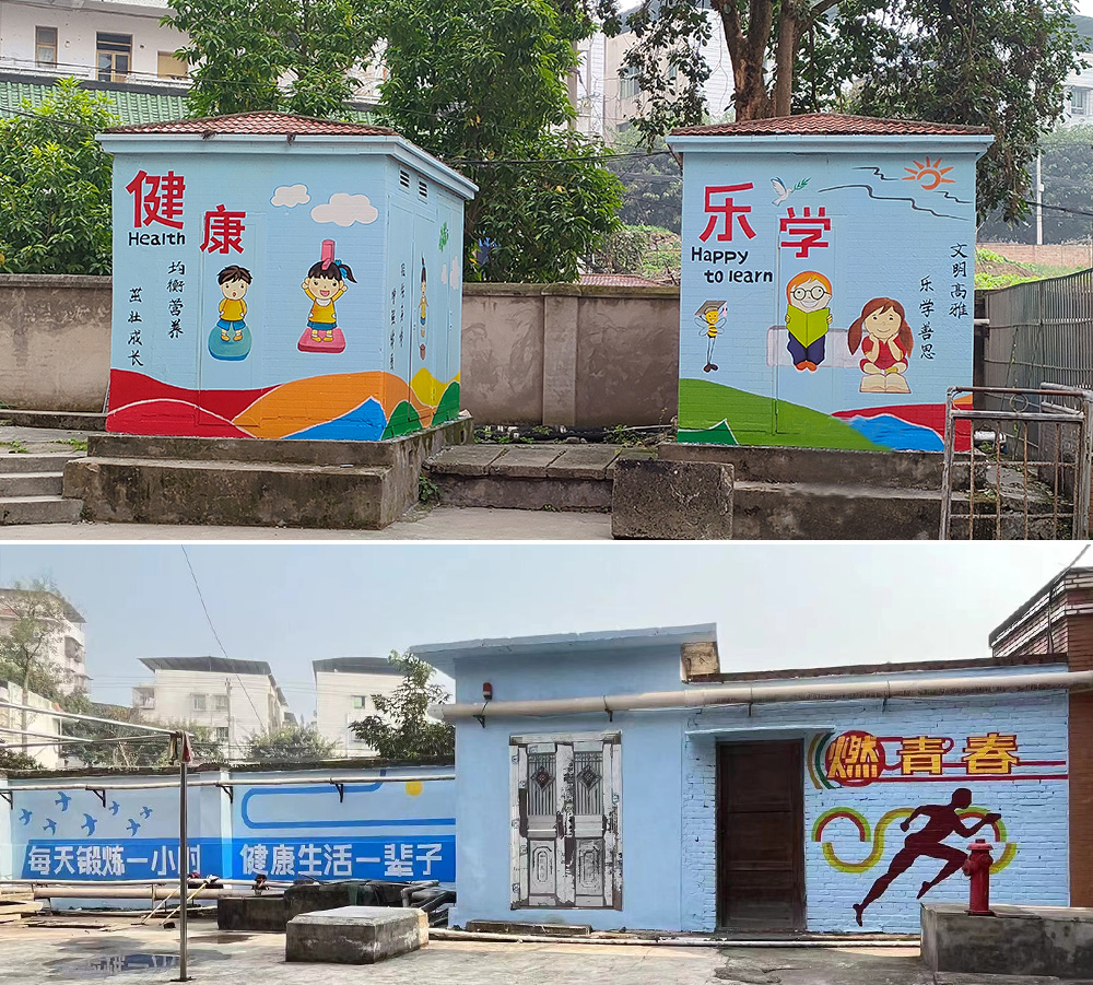 chgy_1703661972651041065.jpg 4-经管.jpg