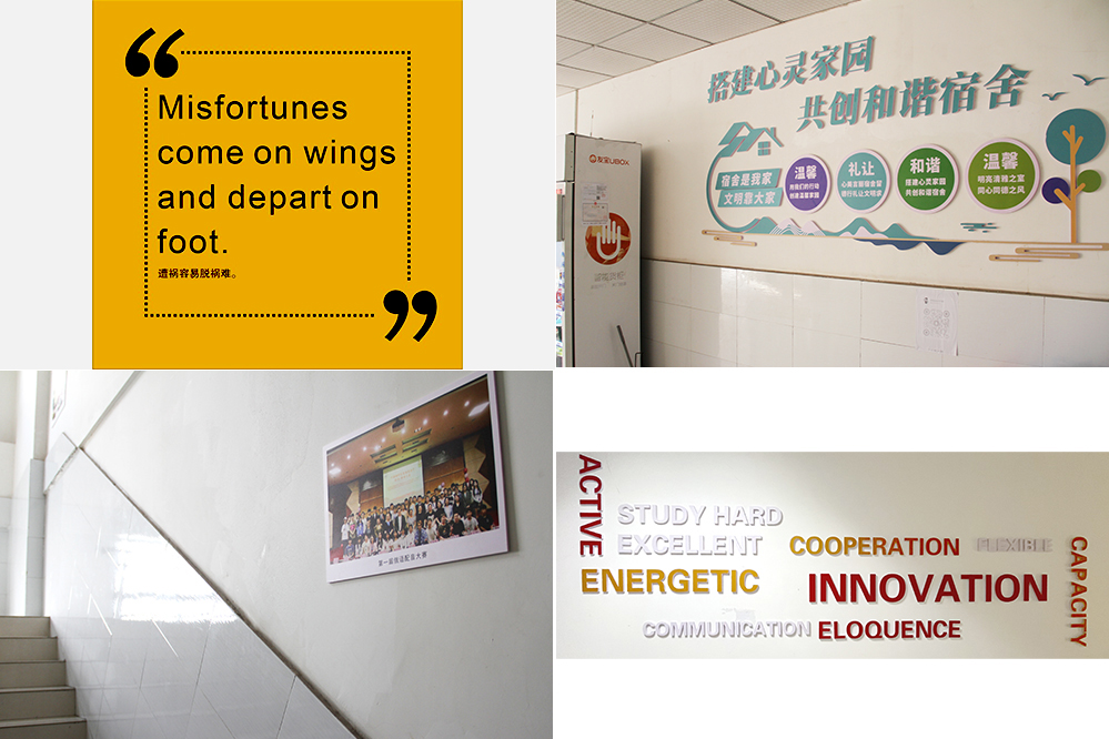 aeGJ_1703758842071026415.jpg 3-外国语.jpg