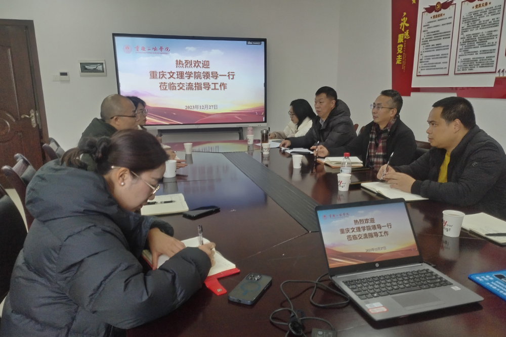 cQkf_1703841758354088210.jpg 20231227sxxydy2.jpg