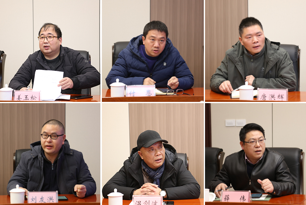 wozF_1706363627998076749.jpg 20240127dysjzjh2.jpg