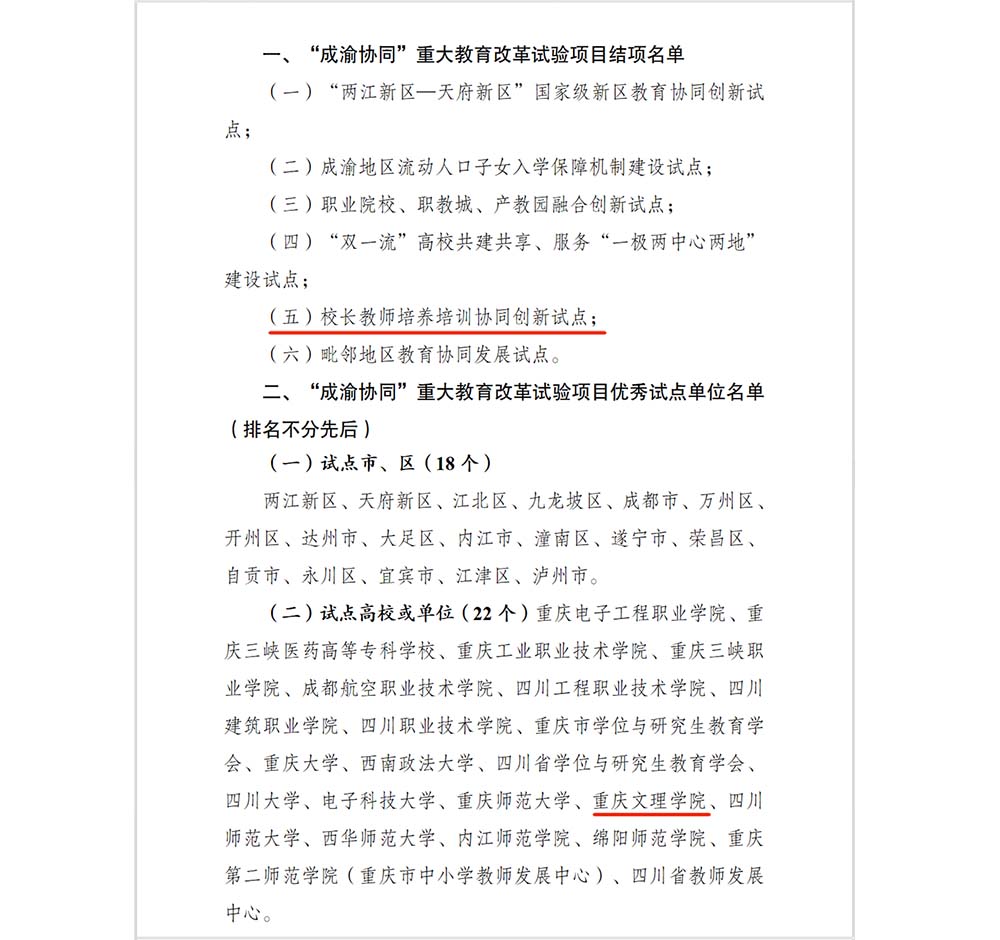 Knop_1707106775843065539.jpg 20240205jgsdyx2.jpg