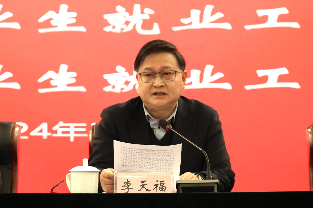 CeWx_1709957395525037412.jpg 20240309jygzh3.jpg