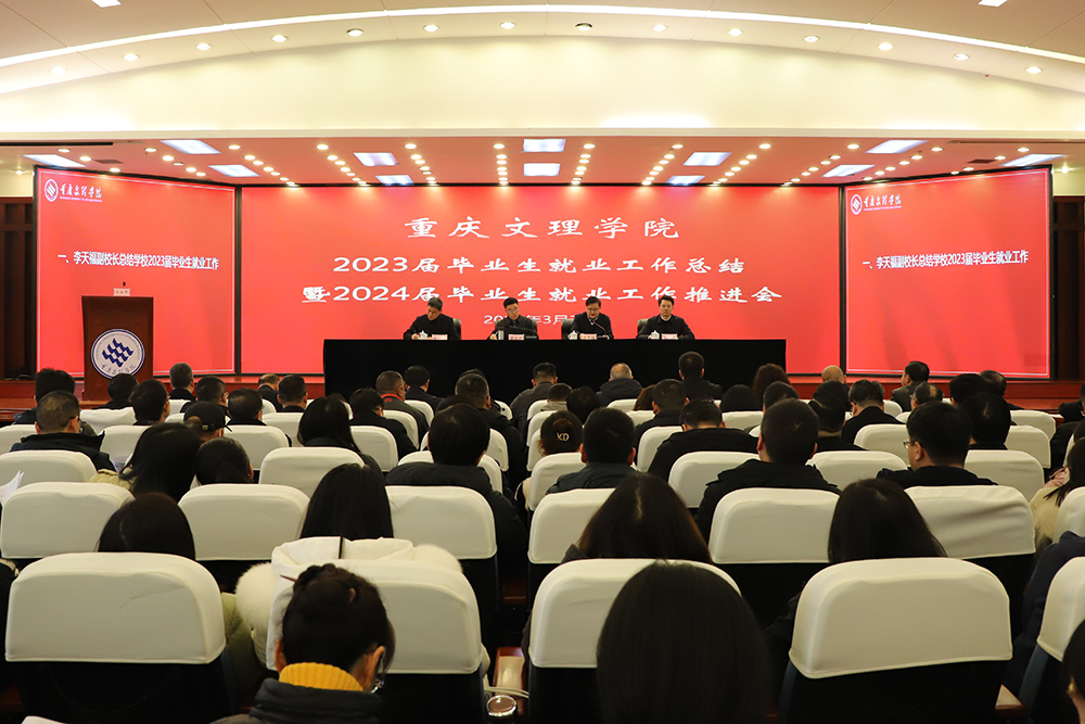 tORd_1709957292857055820.jpg 20240309jygzh1-1.jpg