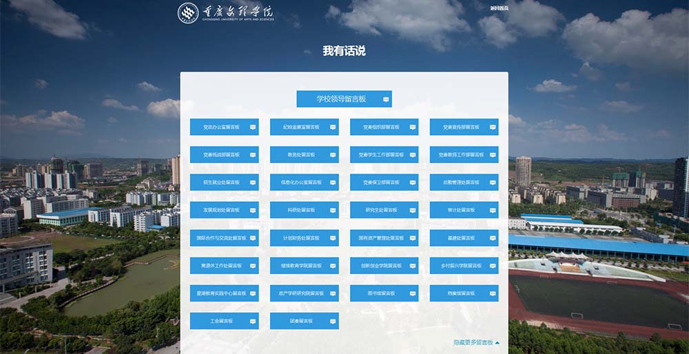 deFl_1710422120909059998.jpg 我有话说1-1.jpg