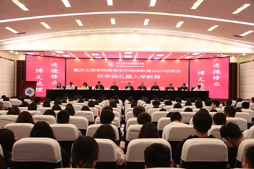 RxLs_1711979054081009894.jpg 20240330cjkx1.jpg