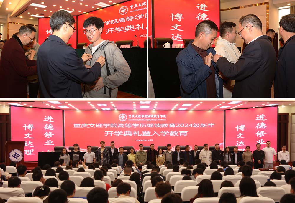 gqCD_1711980779976025087.jpg 20240330cjkx4.jpg