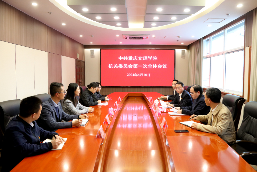 TPZF_1712801791216031445.jpg 20240410jgdwxj4.jpg