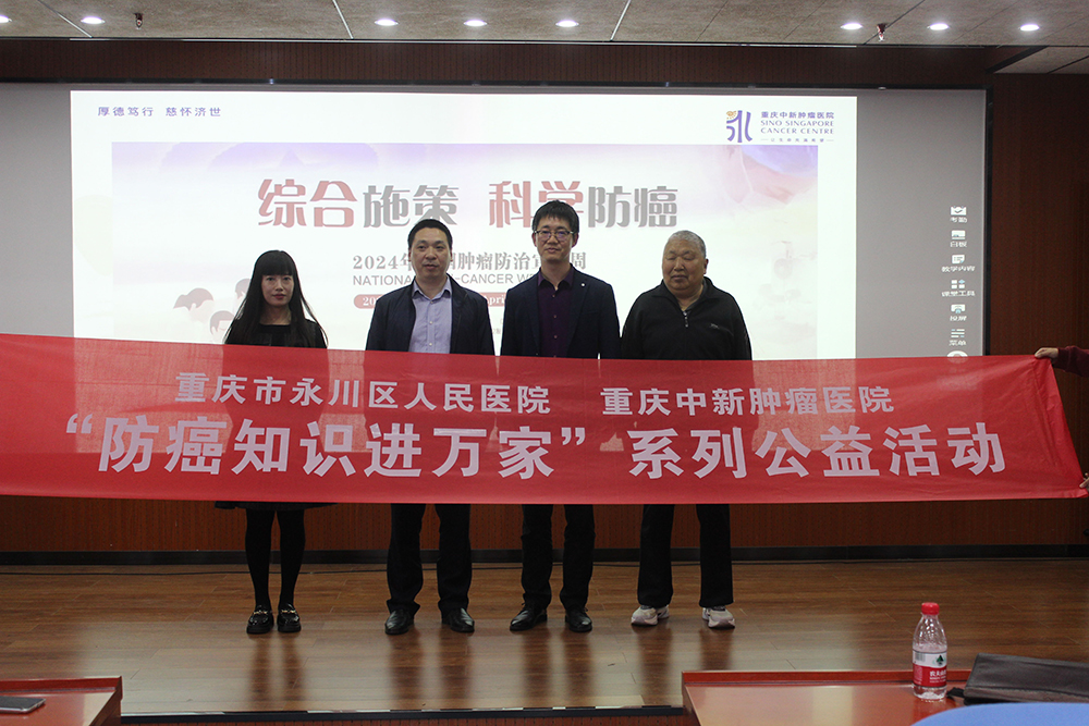 VCIW_1712915241016092058.jpg 20240410sqzljz3.jpg