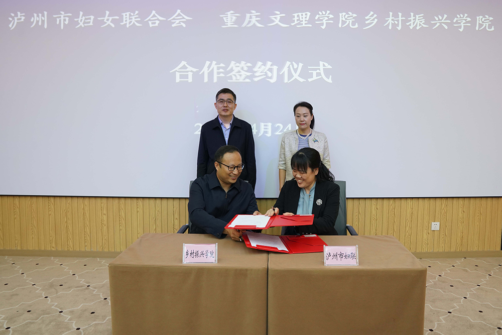 vLJB_1714046540343051316.jpg 20240424lzhz3.jpg