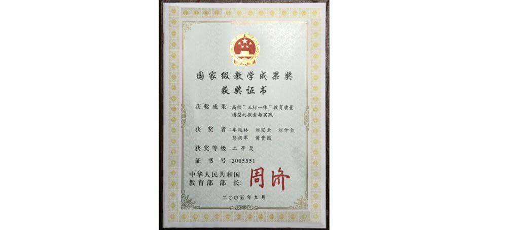 FWoO_1714387952952072612.jpg 2-1.jpg