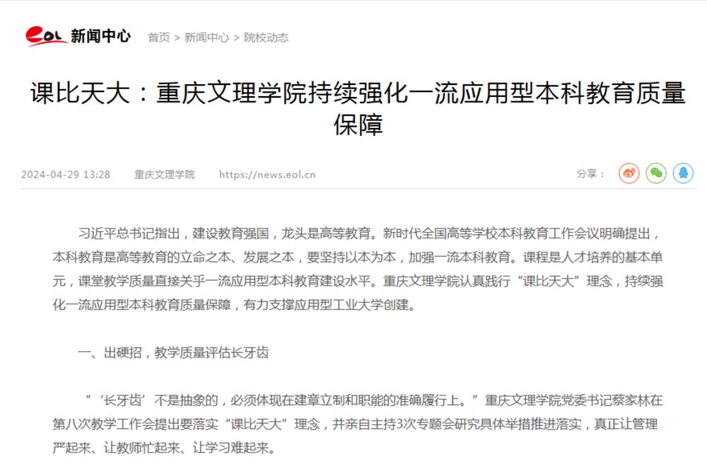 dGxP_1714387439457039449.jpg 20240429kbtd.jpg