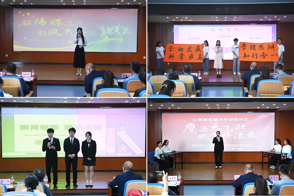 AlCf_1714447909833000299.jpg 20240425bjpx2.jpg