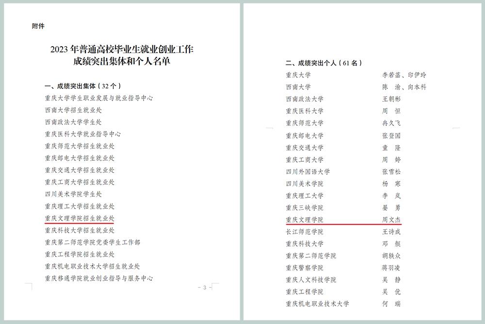 dbNq_1714629324077098238.jpg 20240502bygzxjs.jpg