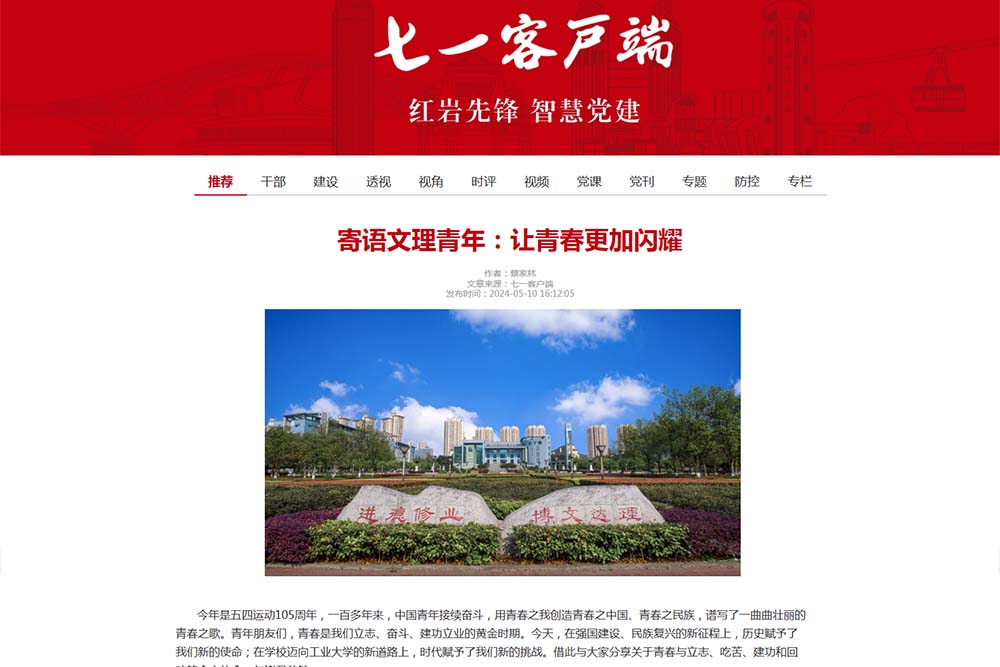 ZLEa_1715572737676079758.jpg 20240518cjl2.jpg