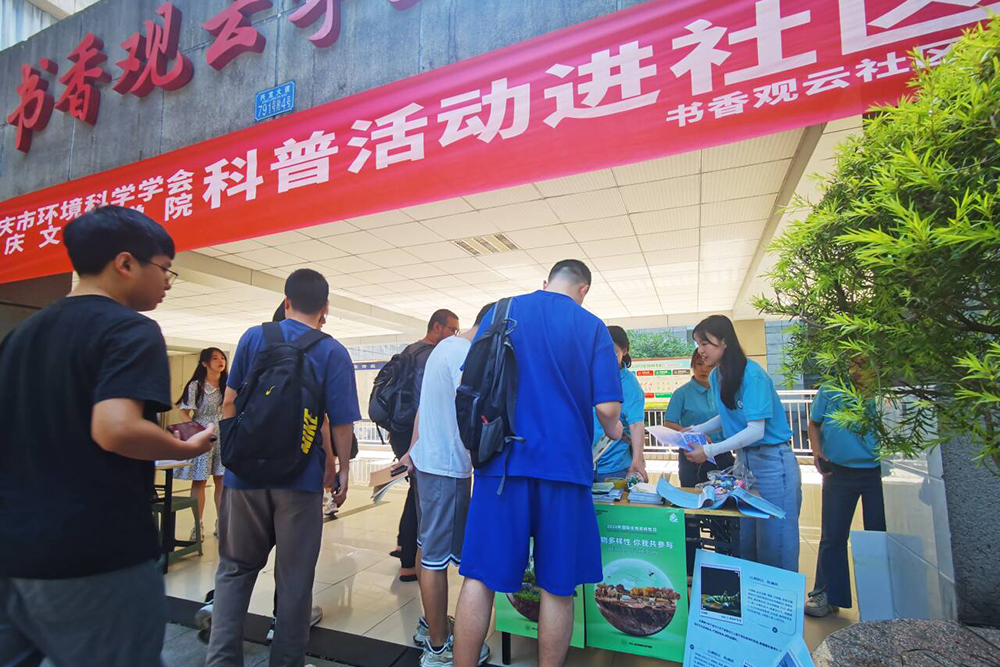 BrmS_1716457703991014793.jpg 20240522swdyxbh1.jpg