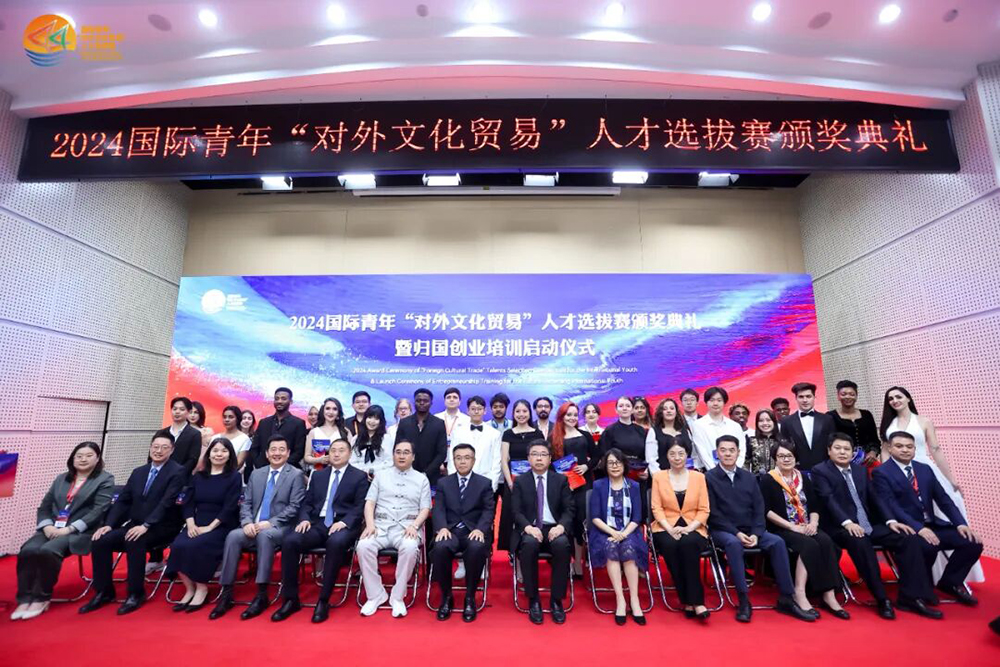 egiQ_1717759068712017539.jpg 20240607dwwhmyrcs1.jpg