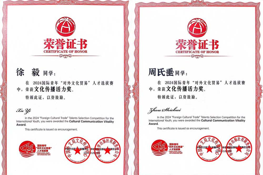 odTZ_1717759043440083667.jpg 20240607dwwhmyrcss.jpg