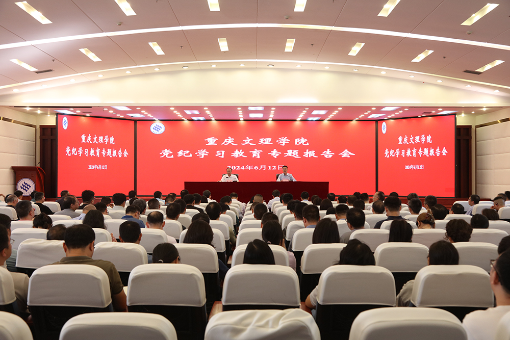 tBkT_1718293585710041407.jpg 20240612djxxjy1.jpg