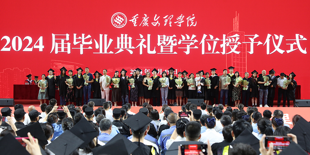 oVbh_1718798137296049442.jpg 20240619bydl14.jpg