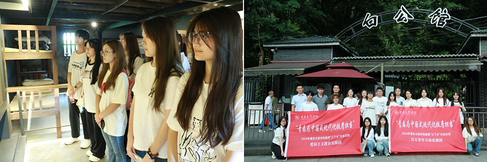 dVTL_1720266559889052237.jpg 20240629wgyxysxx1.jpg