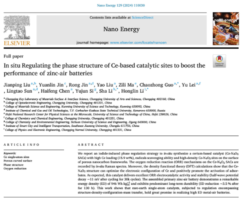 eZap_1721989700582048264.jpg 1.jpg