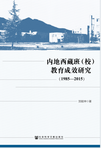 zyLv_1723187438095007956.png 教育.png