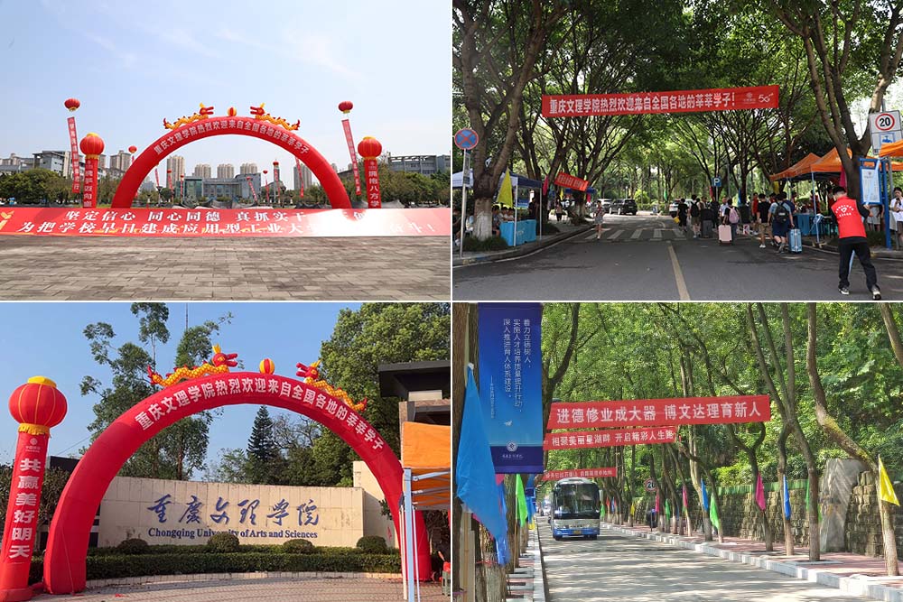 AORt_1725723610436047661.jpg 20240907yx1.jpg