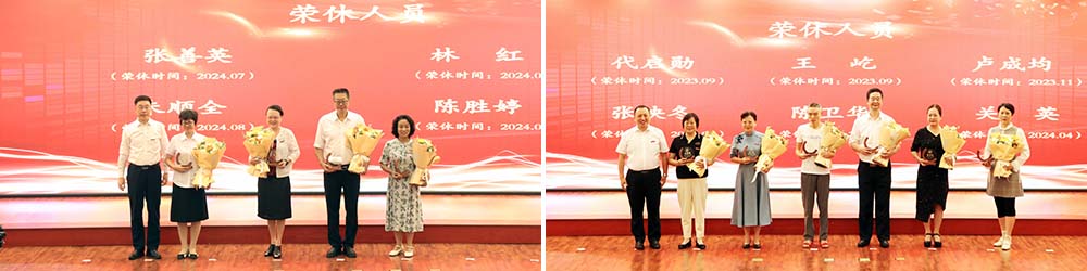 LPXK_1726027267100005177.jpg 20240911jsjbz3.jpg